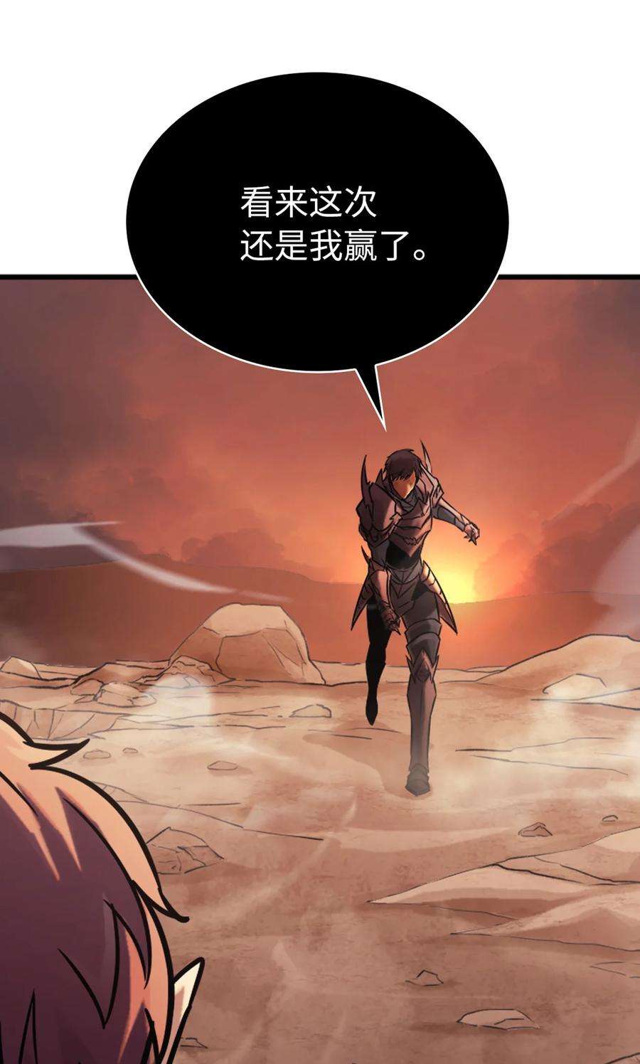 我独自满级重生120 足以吞噬我的力量