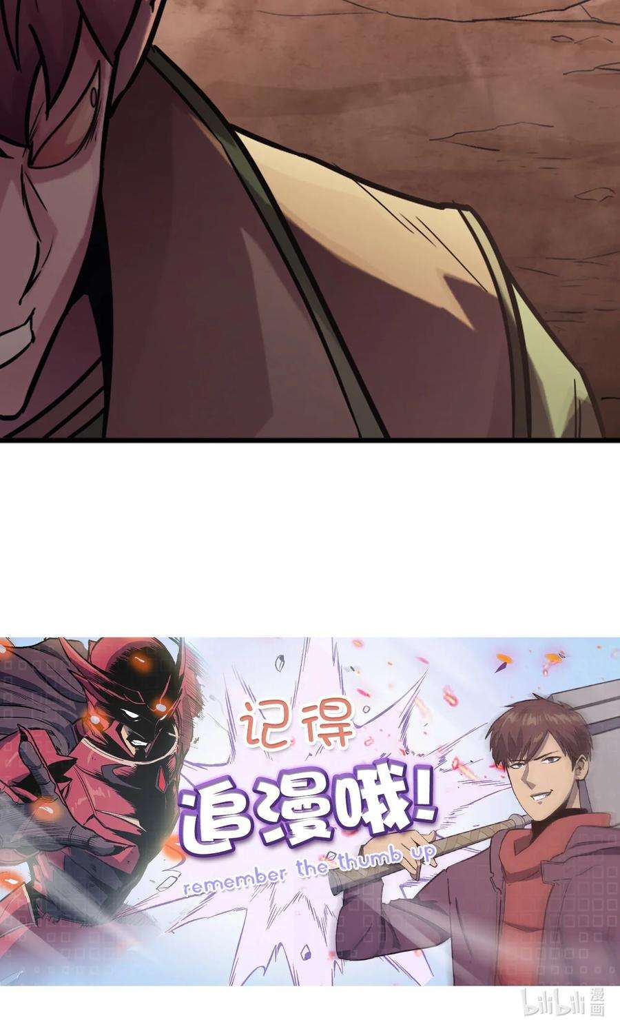 我独自满级重生120 足以吞噬我的力量