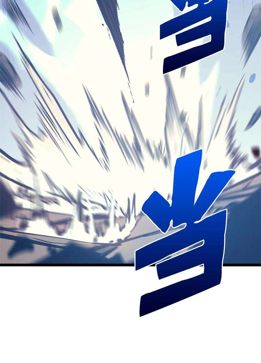 我独自满级重生120 足以吞噬我的力量