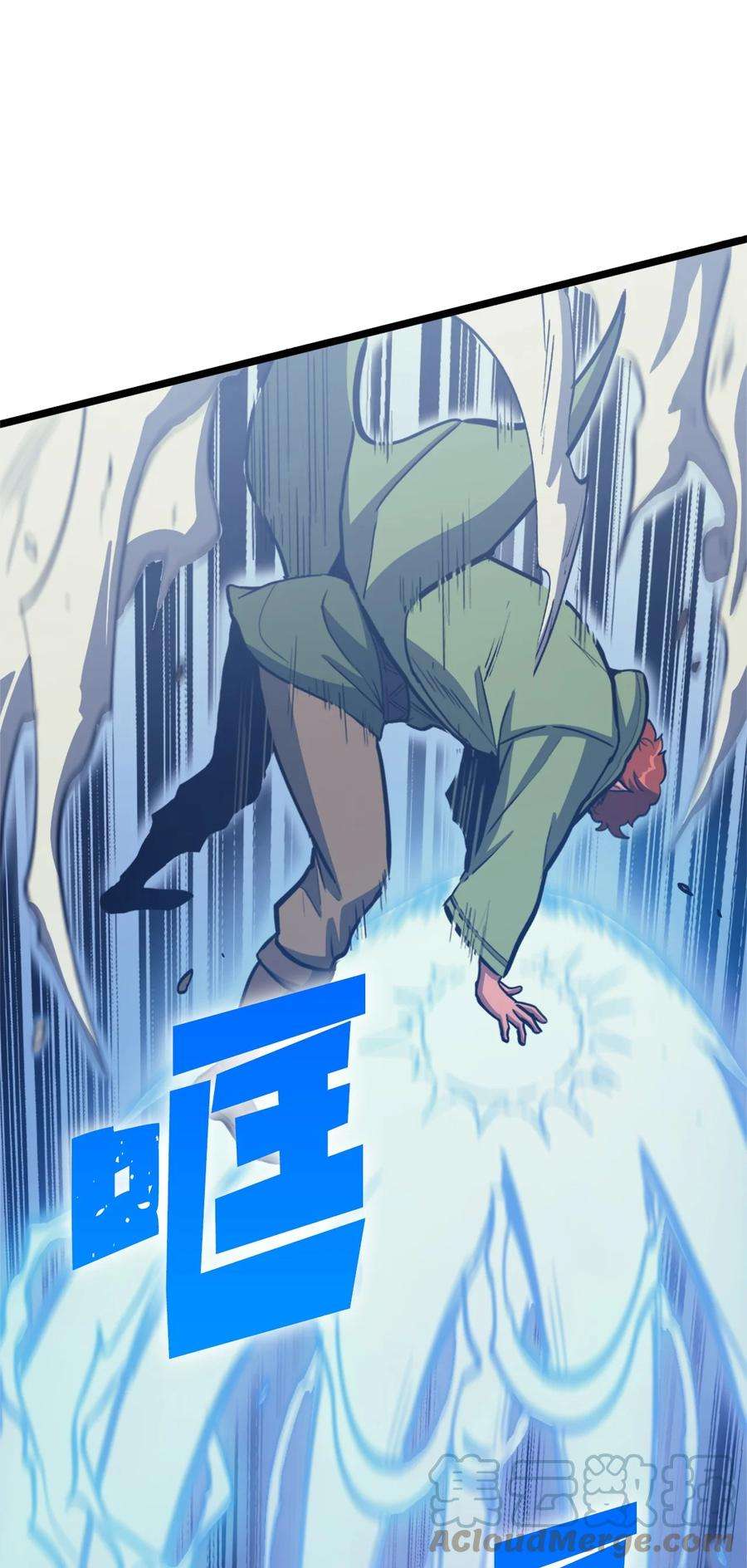 我独自满级重生120 足以吞噬我的力量