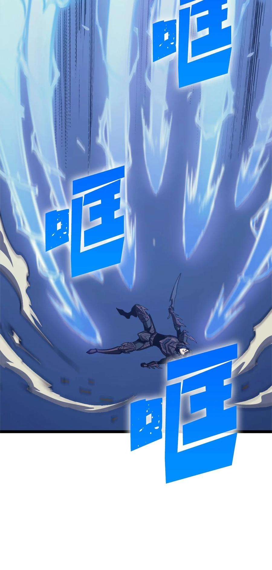 我独自满级重生120 足以吞噬我的力量