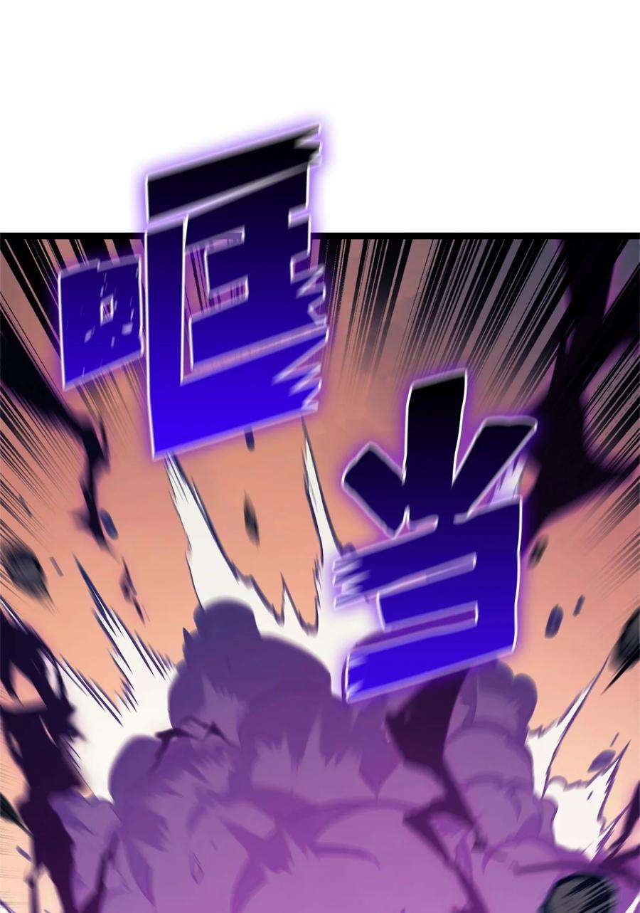我独自满级重生120 足以吞噬我的力量