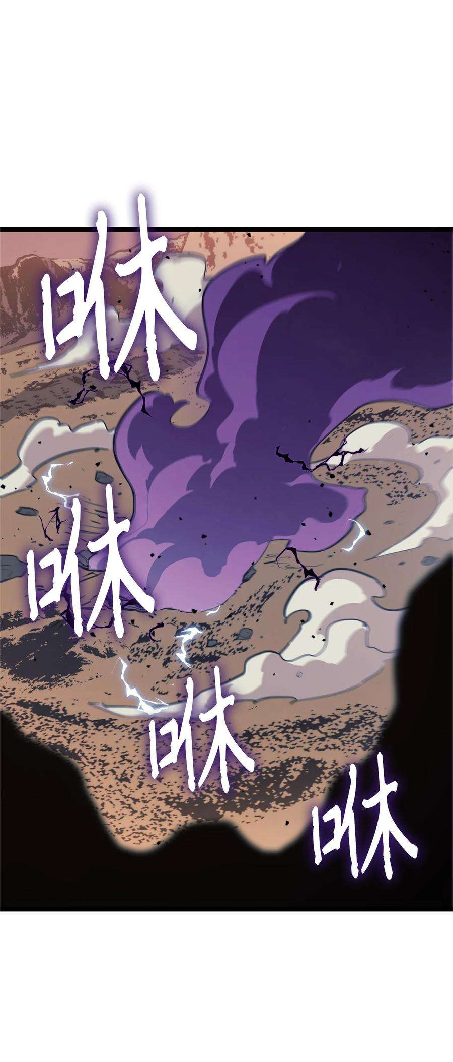 我独自满级重生120 足以吞噬我的力量