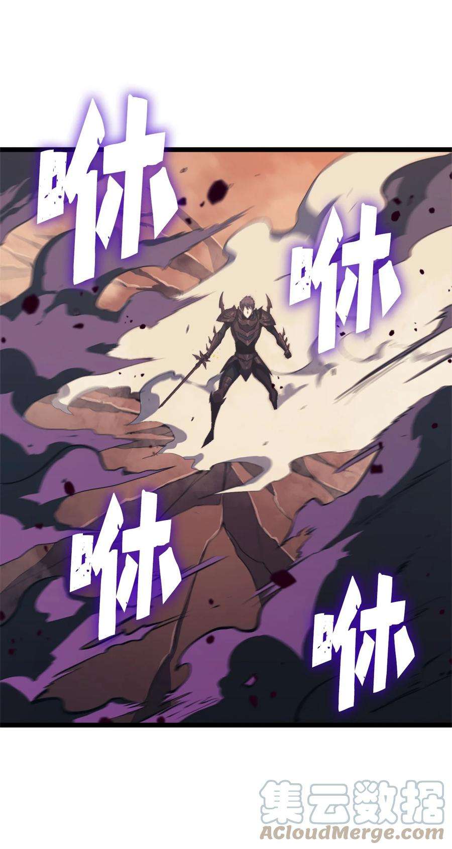 我独自满级重生120 足以吞噬我的力量