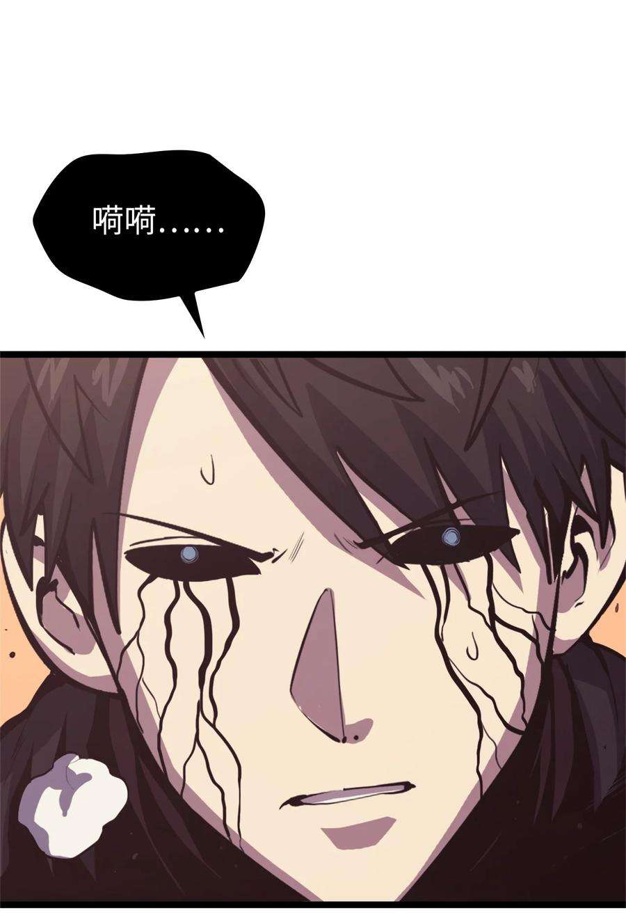 我独自满级重生120 足以吞噬我的力量