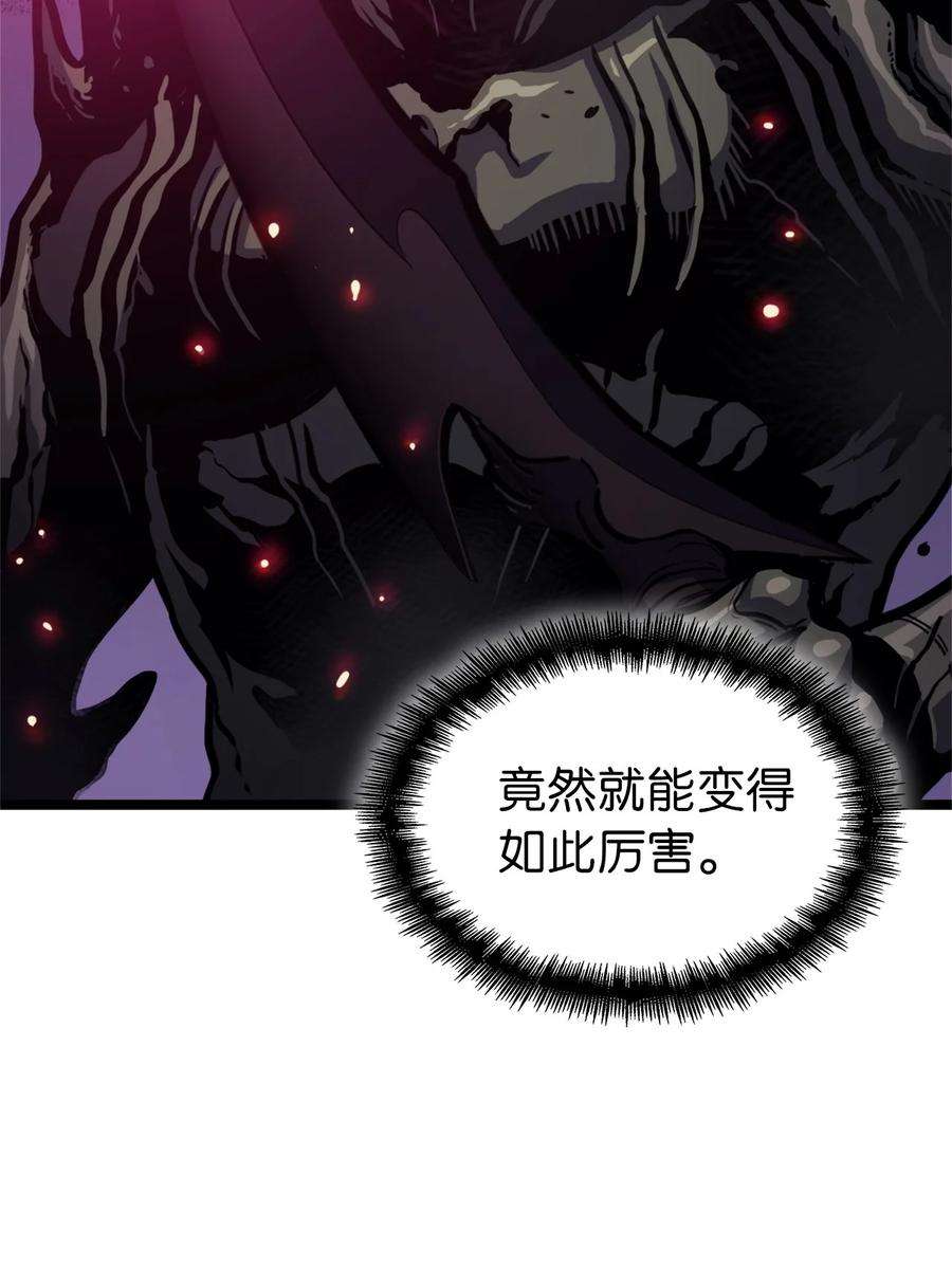 我独自满级重生120 足以吞噬我的力量