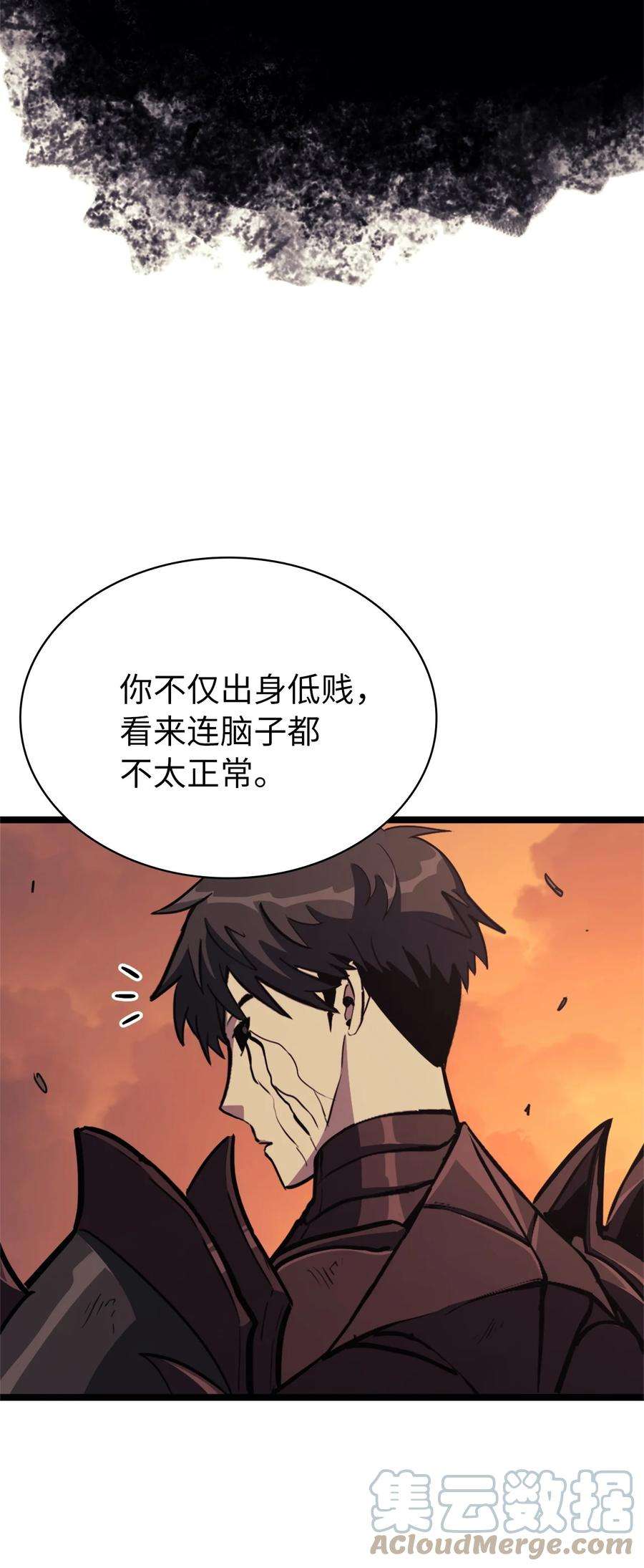 我独自满级重生120 足以吞噬我的力量