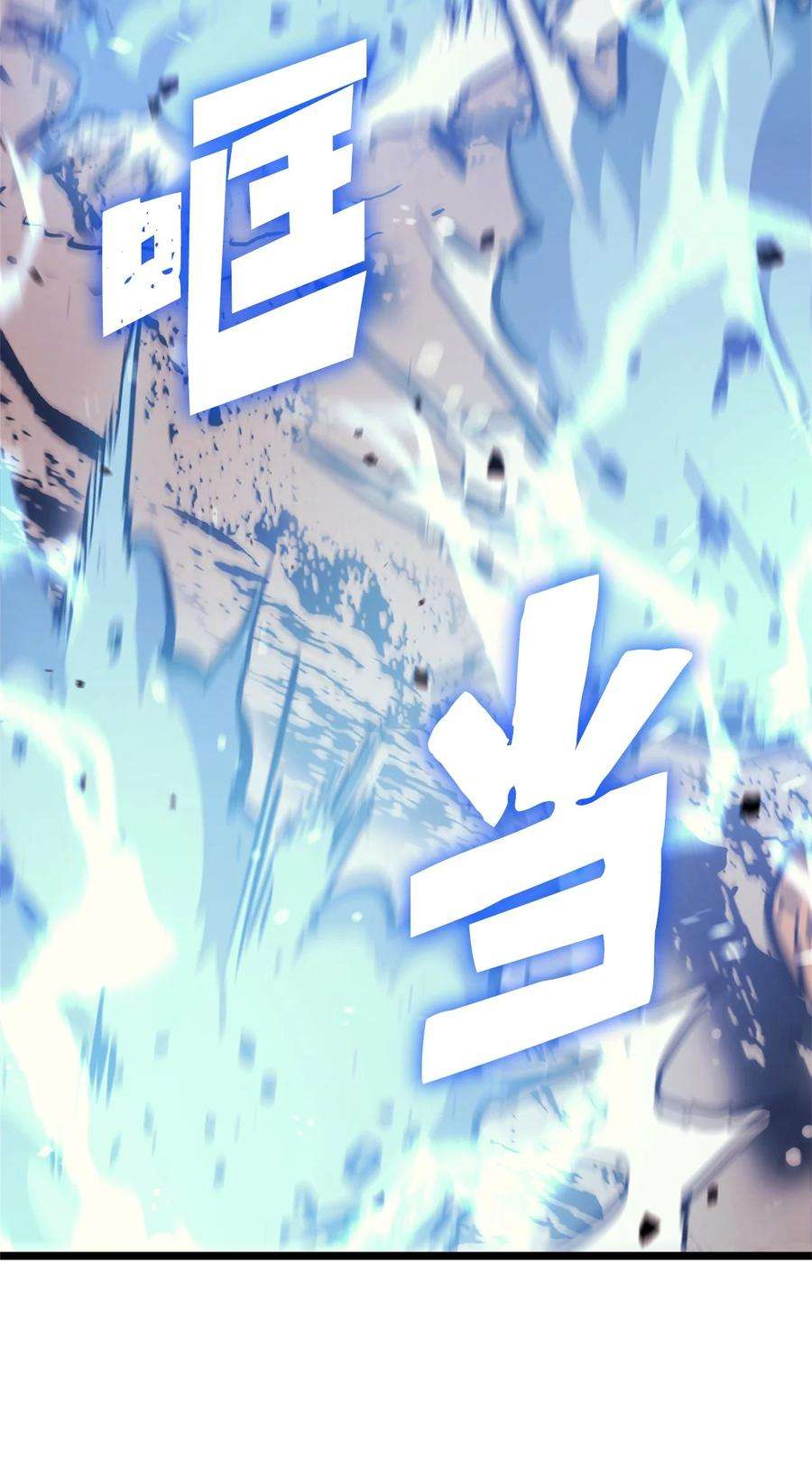 我独自满级重生120 足以吞噬我的力量