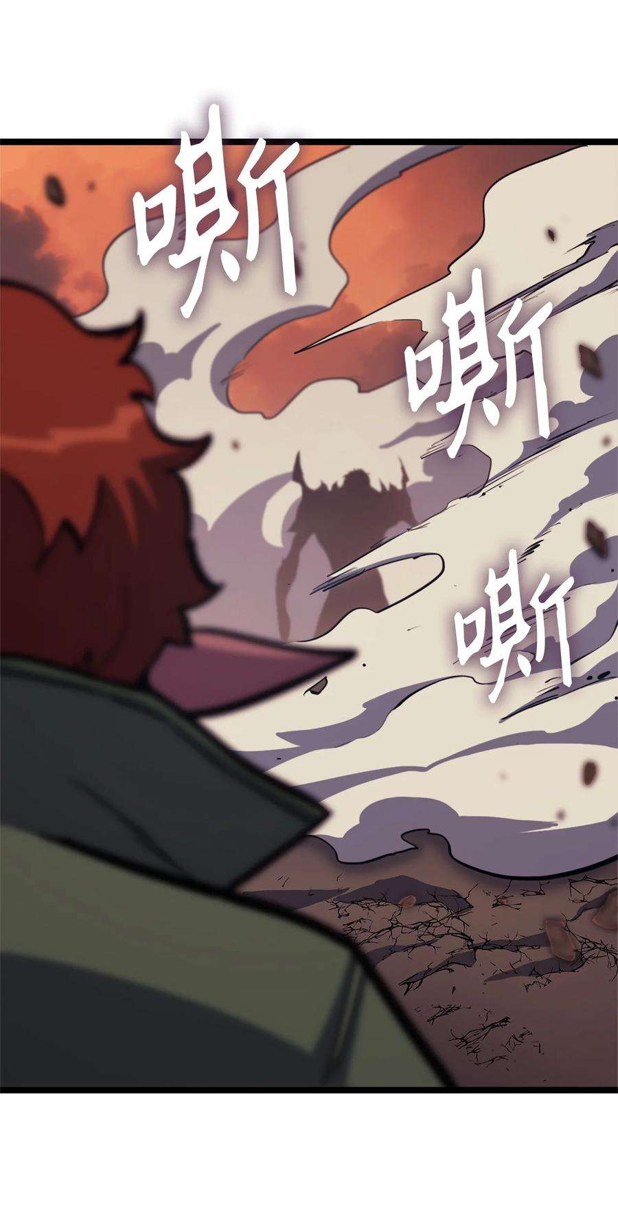 我独自满级重生120 足以吞噬我的力量