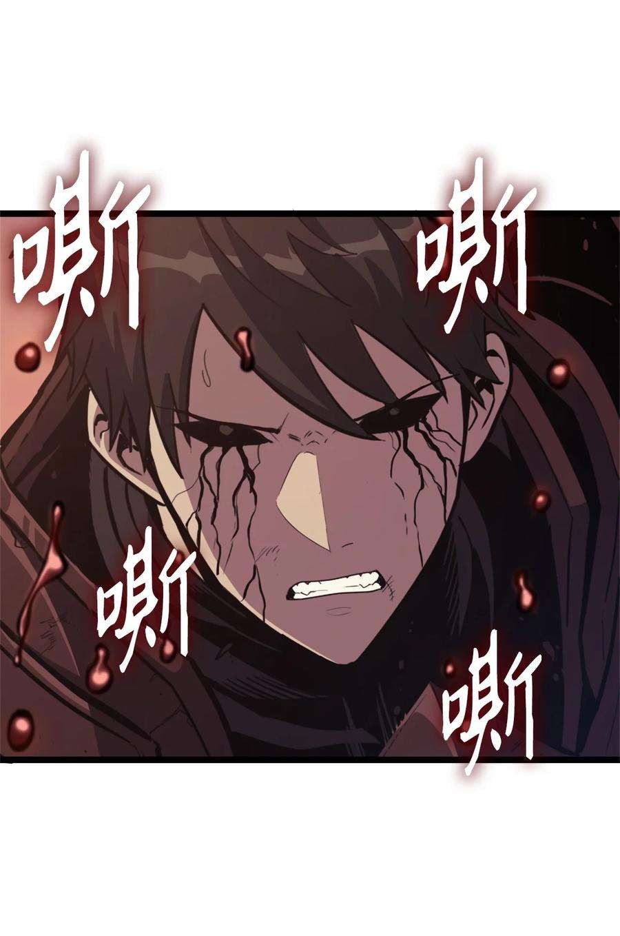 我独自满级重生120 足以吞噬我的力量