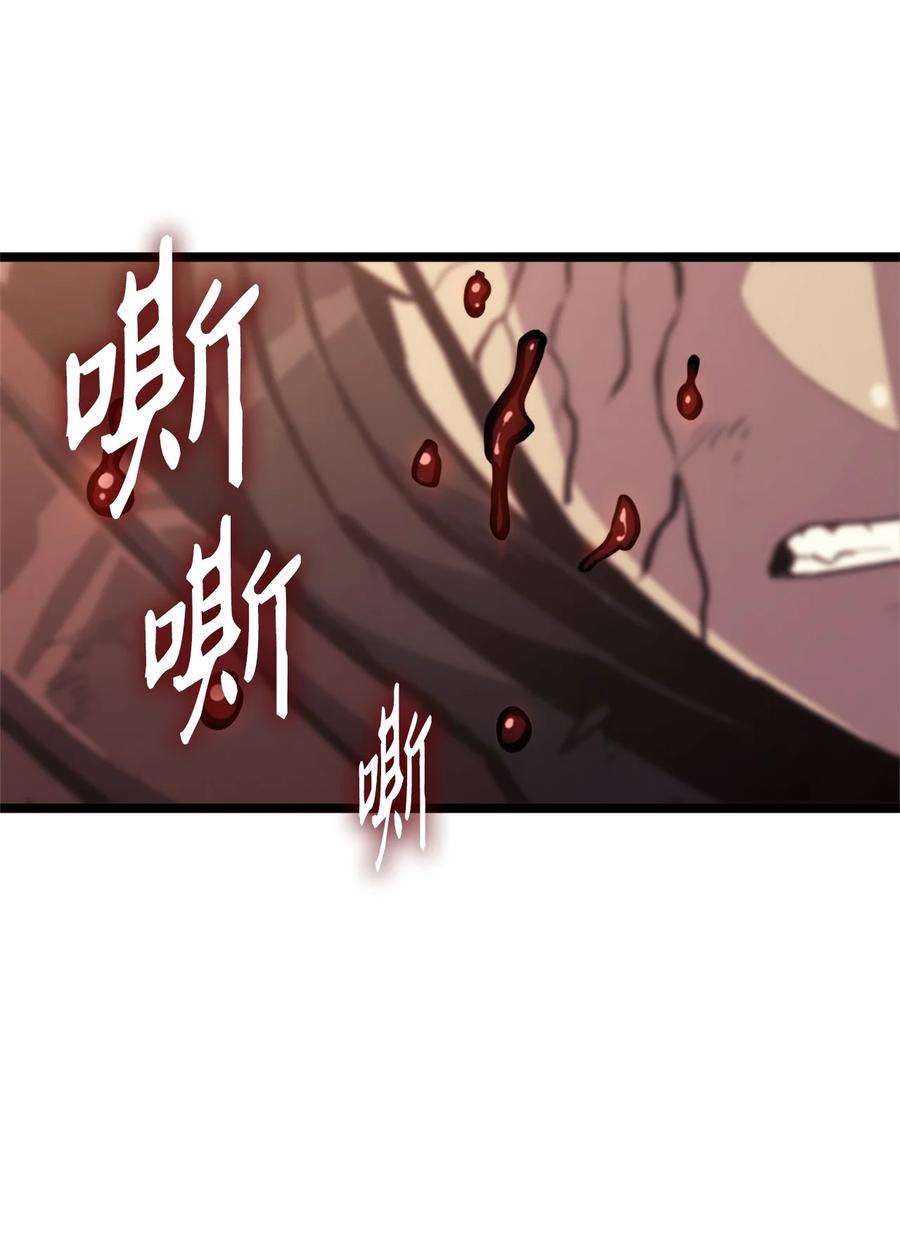 我独自满级重生120 足以吞噬我的力量