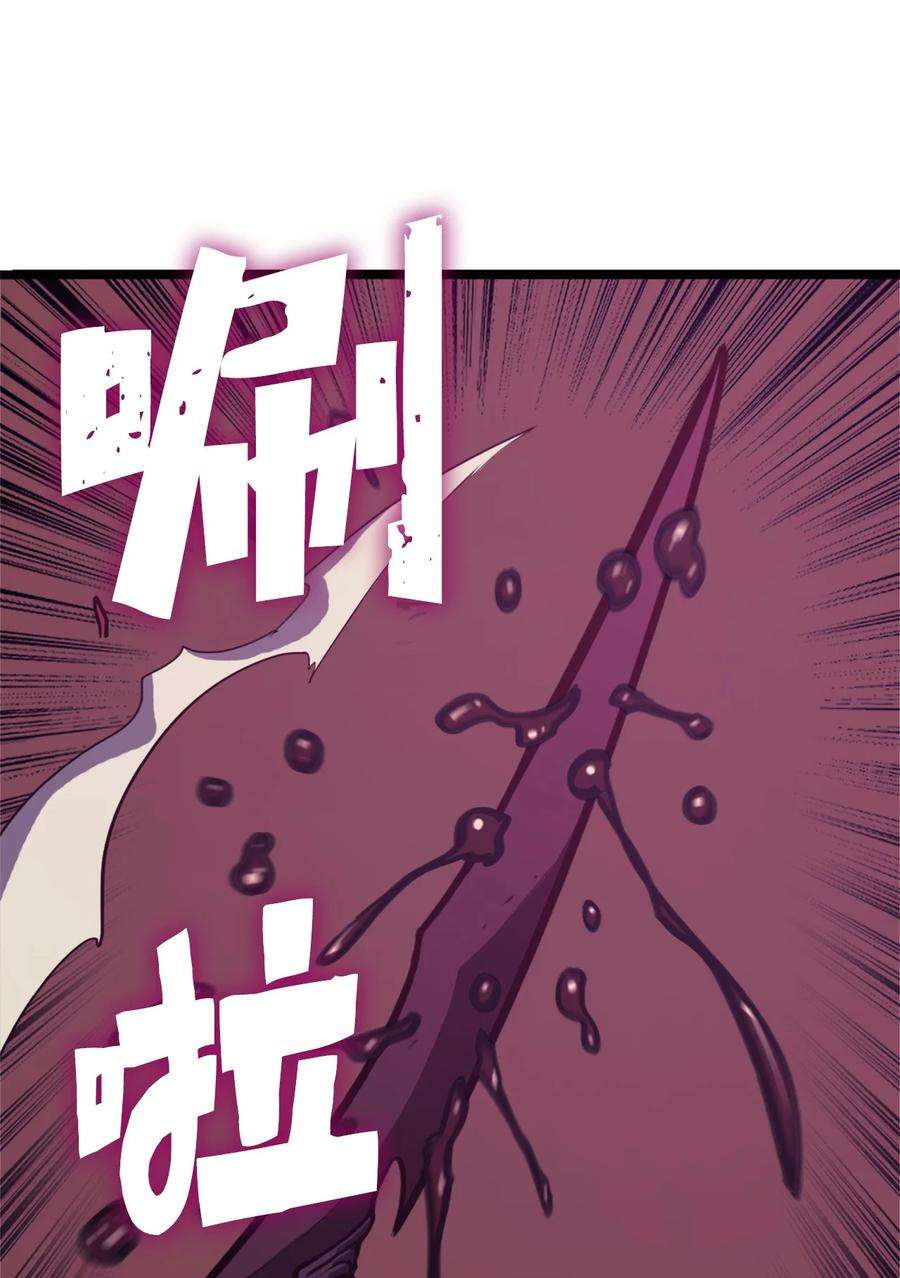 我独自满级重生120 足以吞噬我的力量