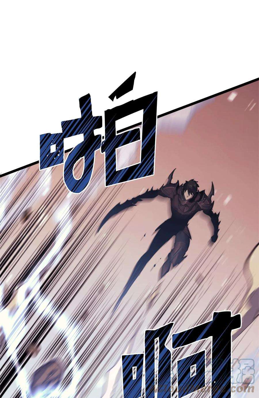 我独自满级重生120 足以吞噬我的力量