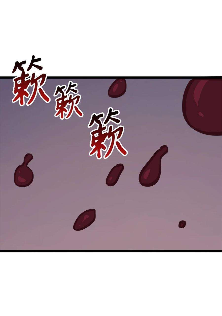 我独自满级重生120 足以吞噬我的力量