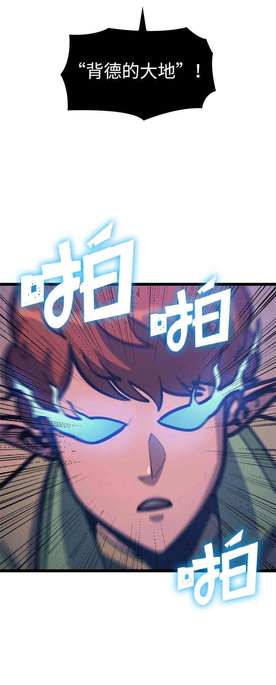 我独自满级重生120 足以吞噬我的力量