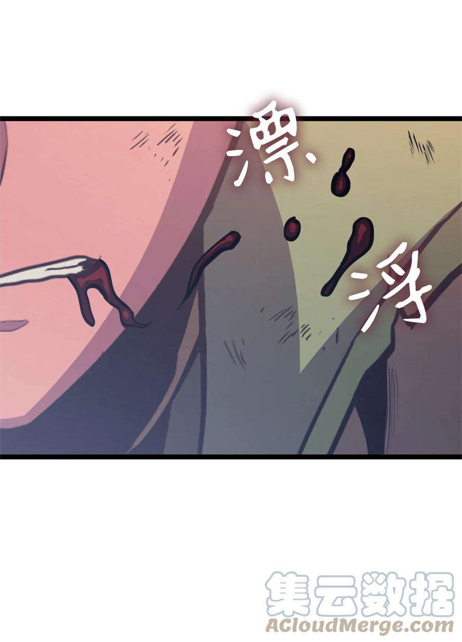我独自满级重生120 足以吞噬我的力量