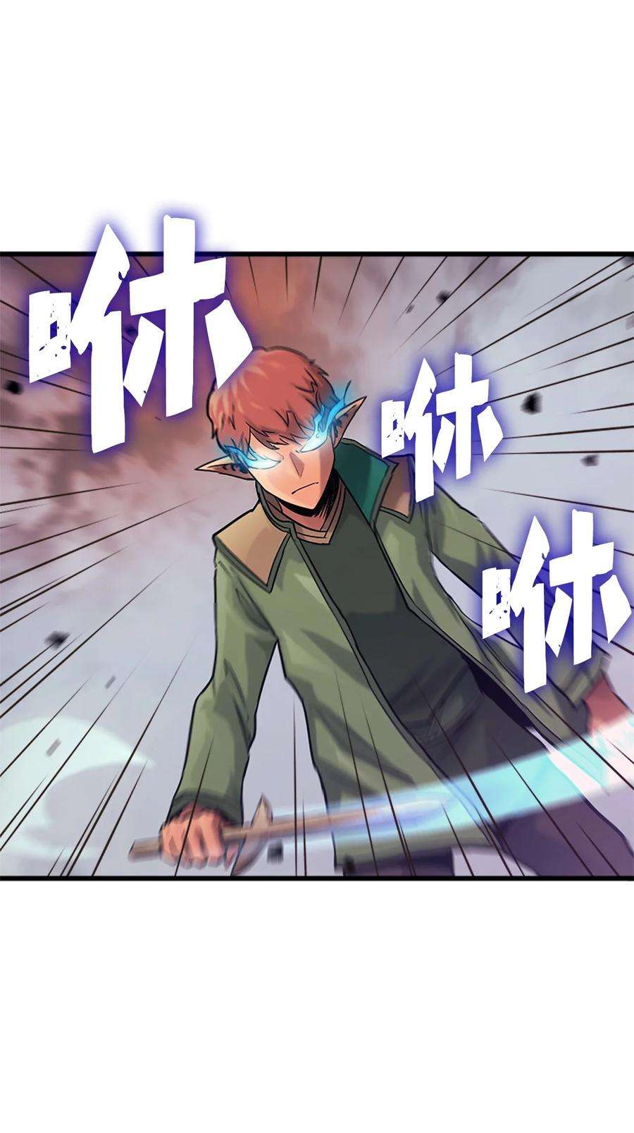 我独自满级重生121 来自恶魔的诱惑