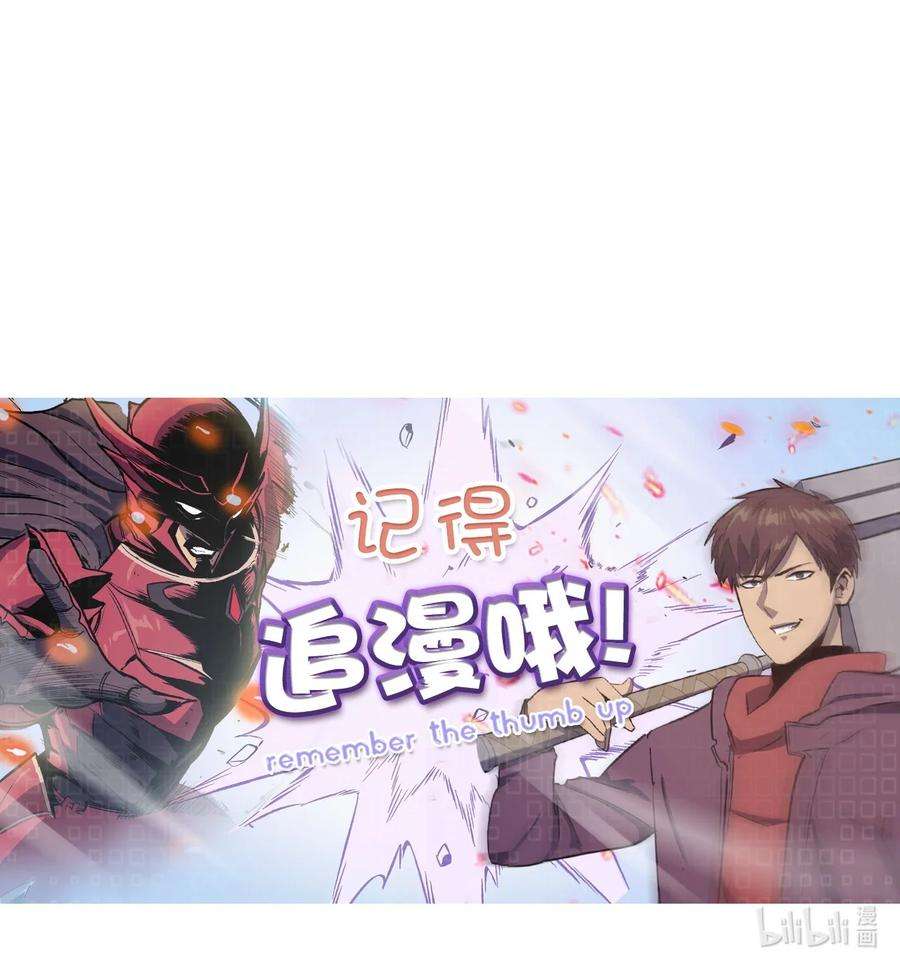我独自满级重生121 来自恶魔的诱惑