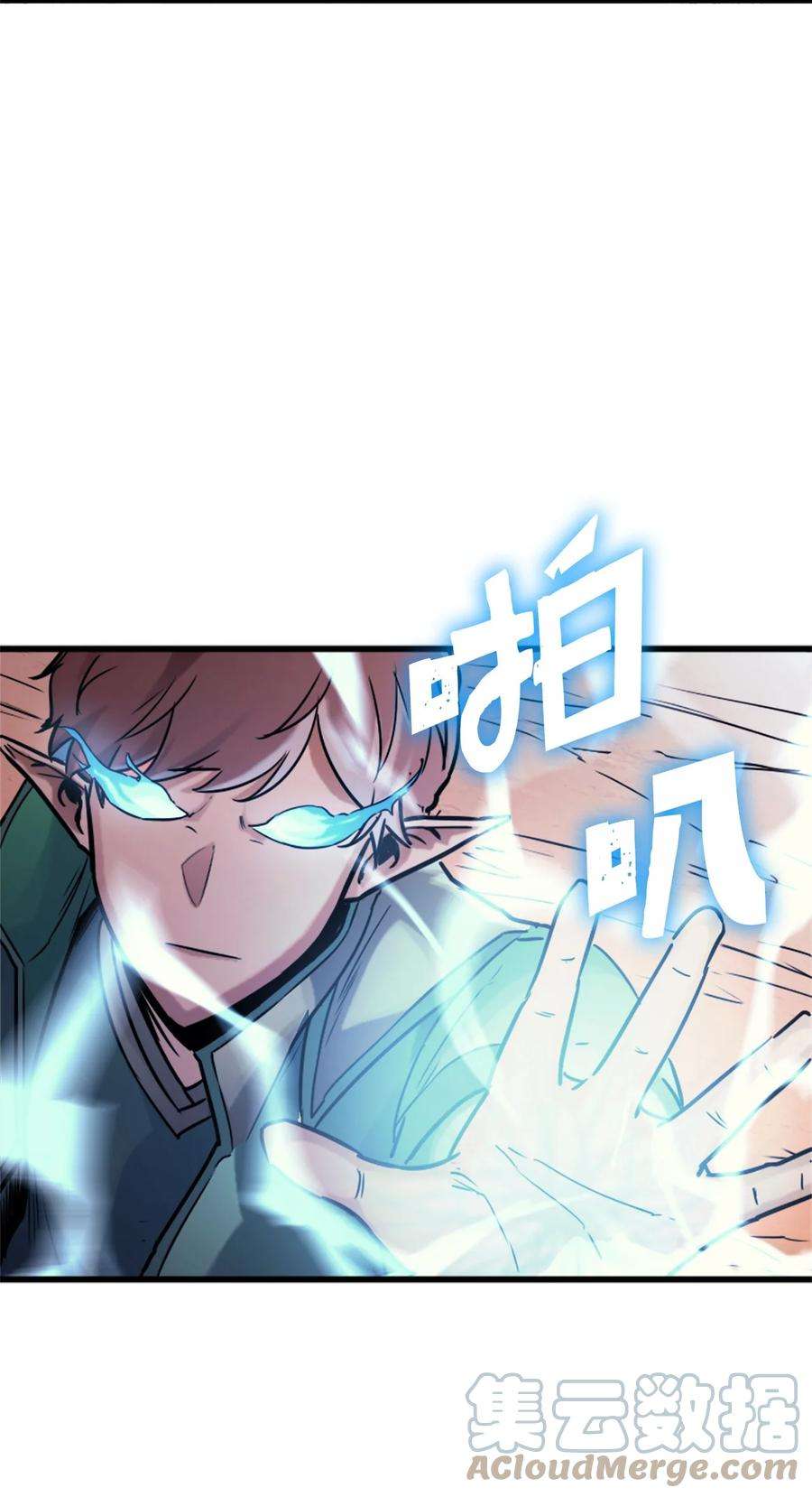 我独自满级重生121 来自恶魔的诱惑