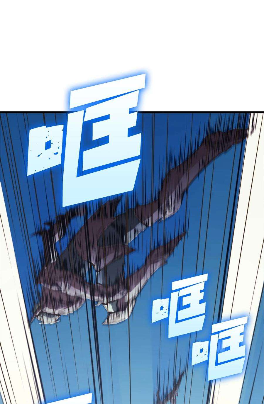 我独自满级重生121 来自恶魔的诱惑