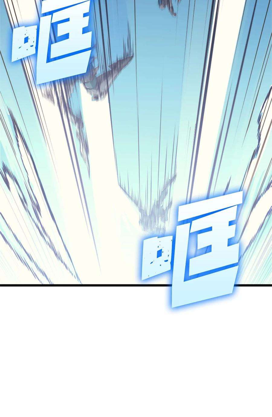 我独自满级重生121 来自恶魔的诱惑