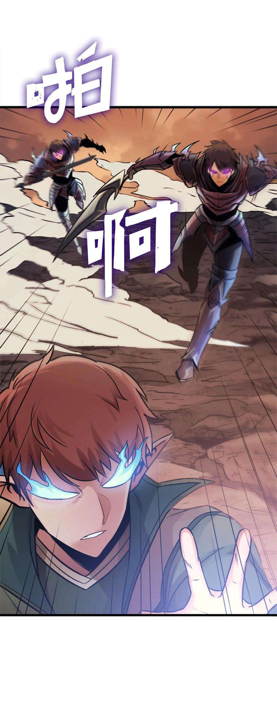 我独自满级重生121 来自恶魔的诱惑