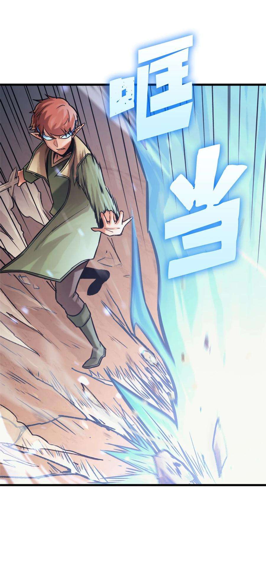 我独自满级重生121 来自恶魔的诱惑