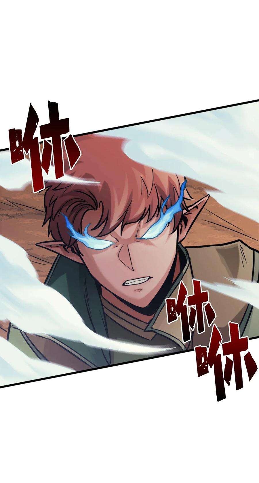 我独自满级重生121 来自恶魔的诱惑