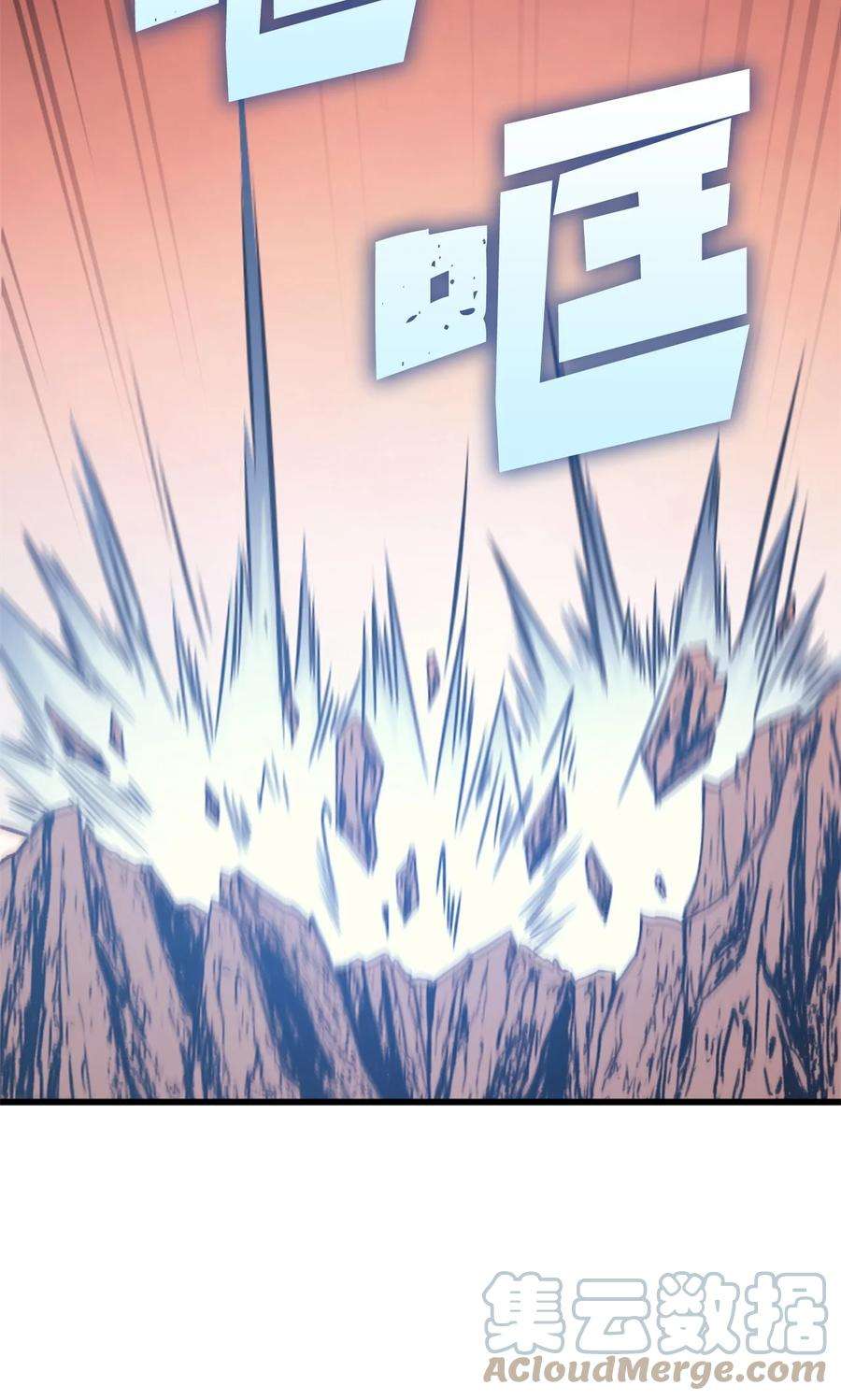 我独自满级重生121 来自恶魔的诱惑