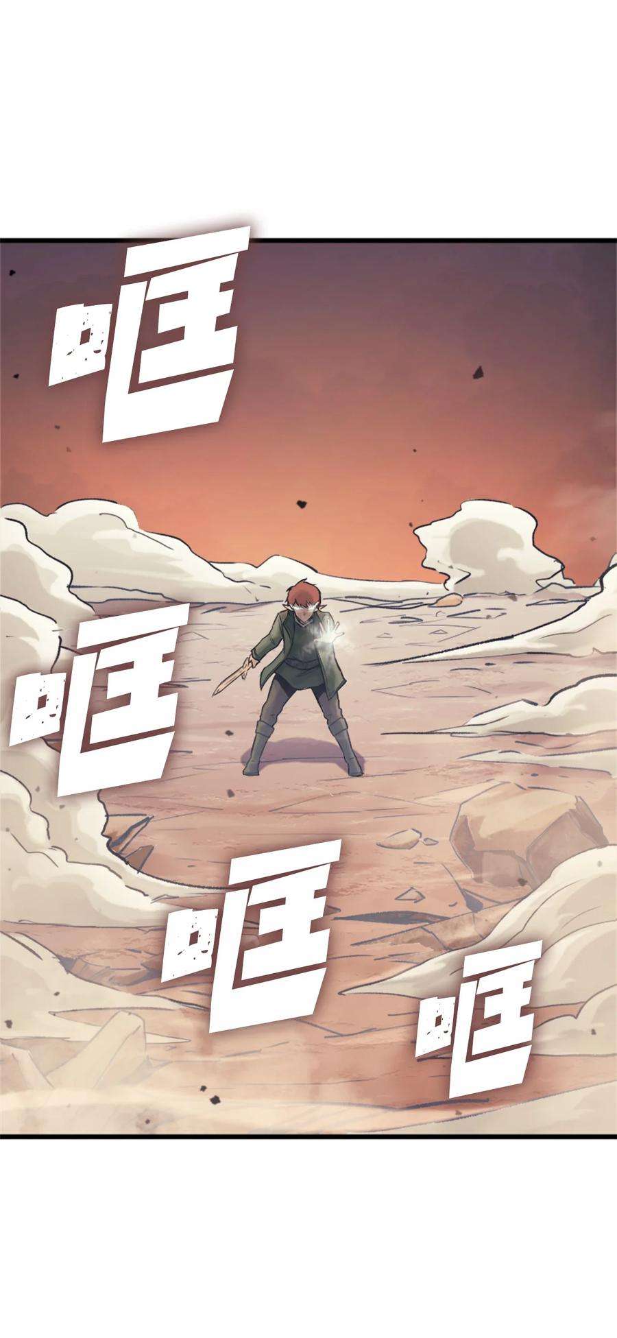 我独自满级重生121 来自恶魔的诱惑