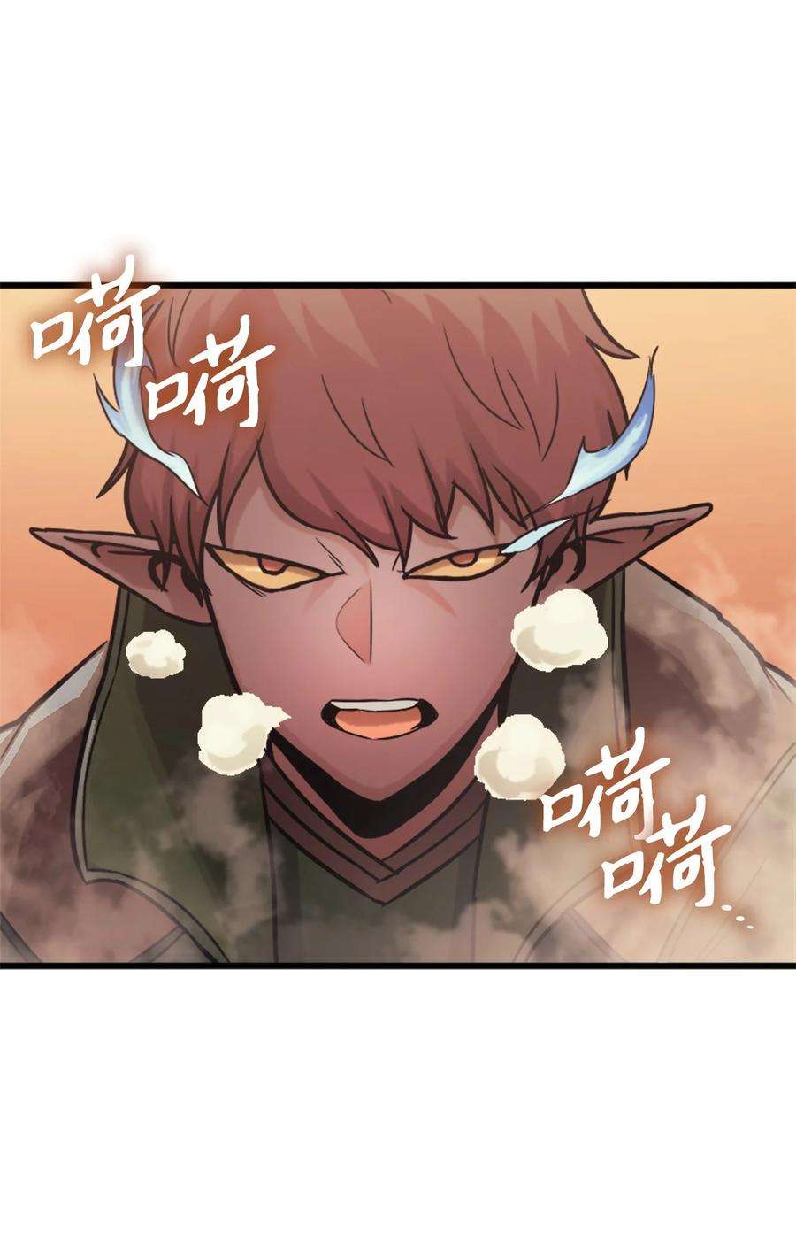 我独自满级重生121 来自恶魔的诱惑