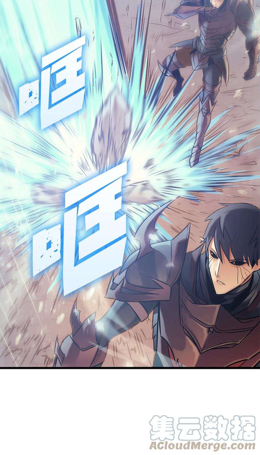 我独自满级重生121 来自恶魔的诱惑