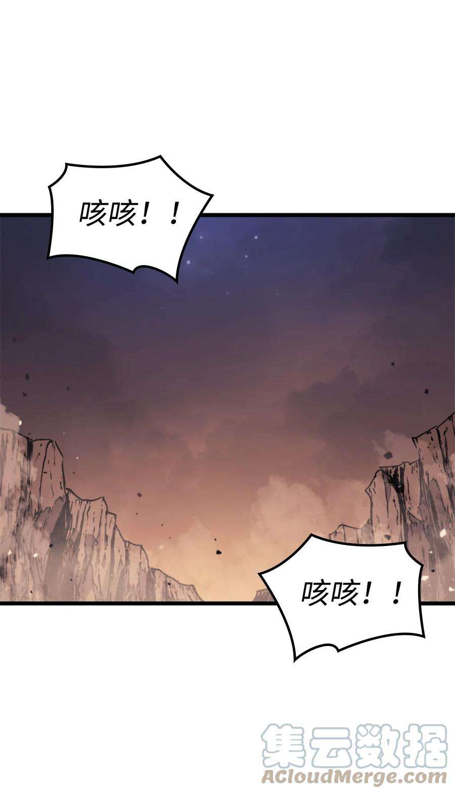 我独自满级重生121 来自恶魔的诱惑