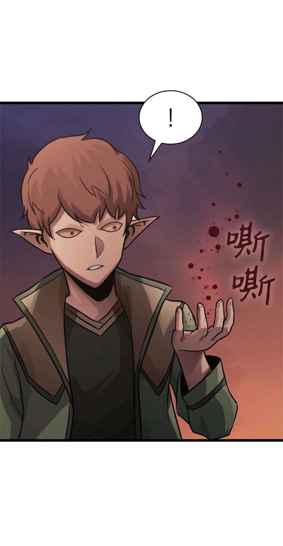 我独自满级重生121 来自恶魔的诱惑