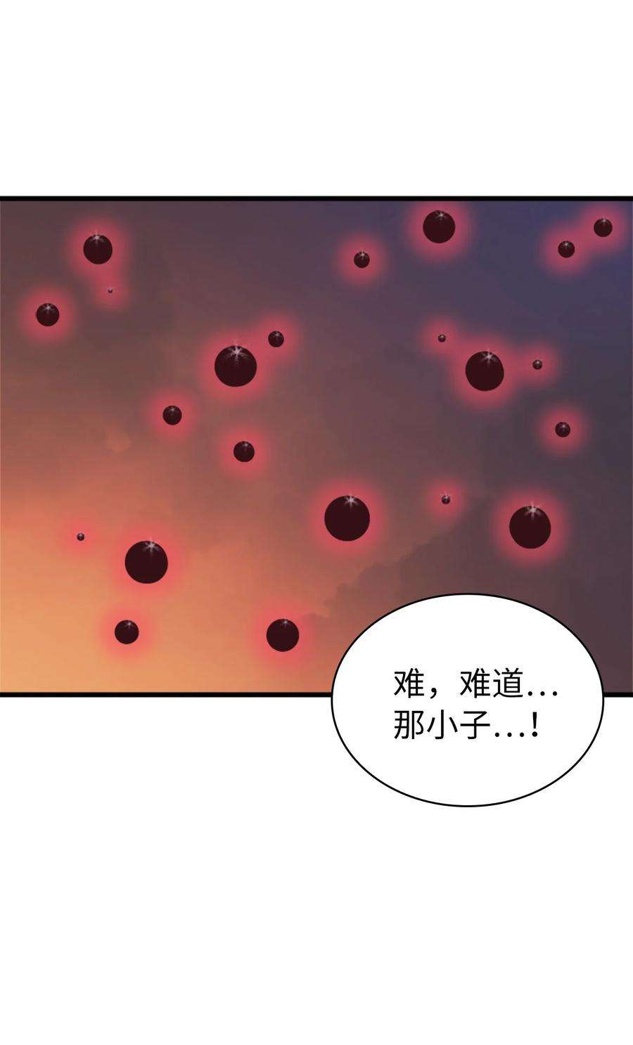 我独自满级重生121 来自恶魔的诱惑