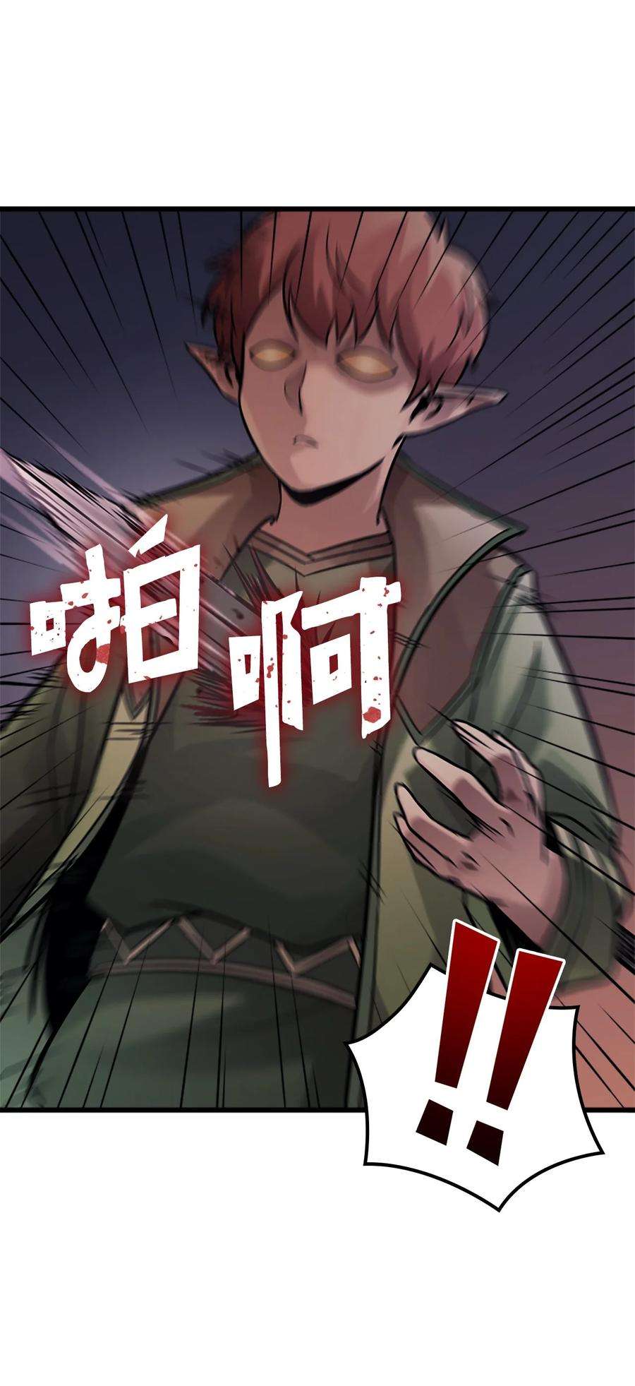 我独自满级重生121 来自恶魔的诱惑
