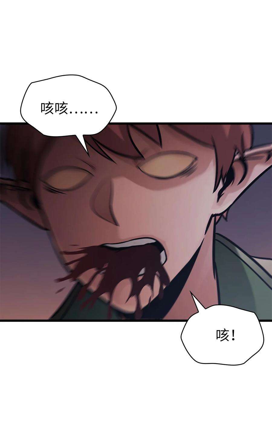 我独自满级重生121 来自恶魔的诱惑