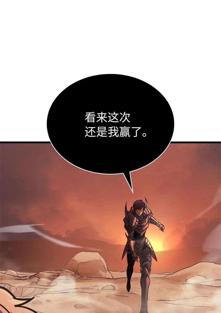 我独自满级重生121 来自恶魔的诱惑