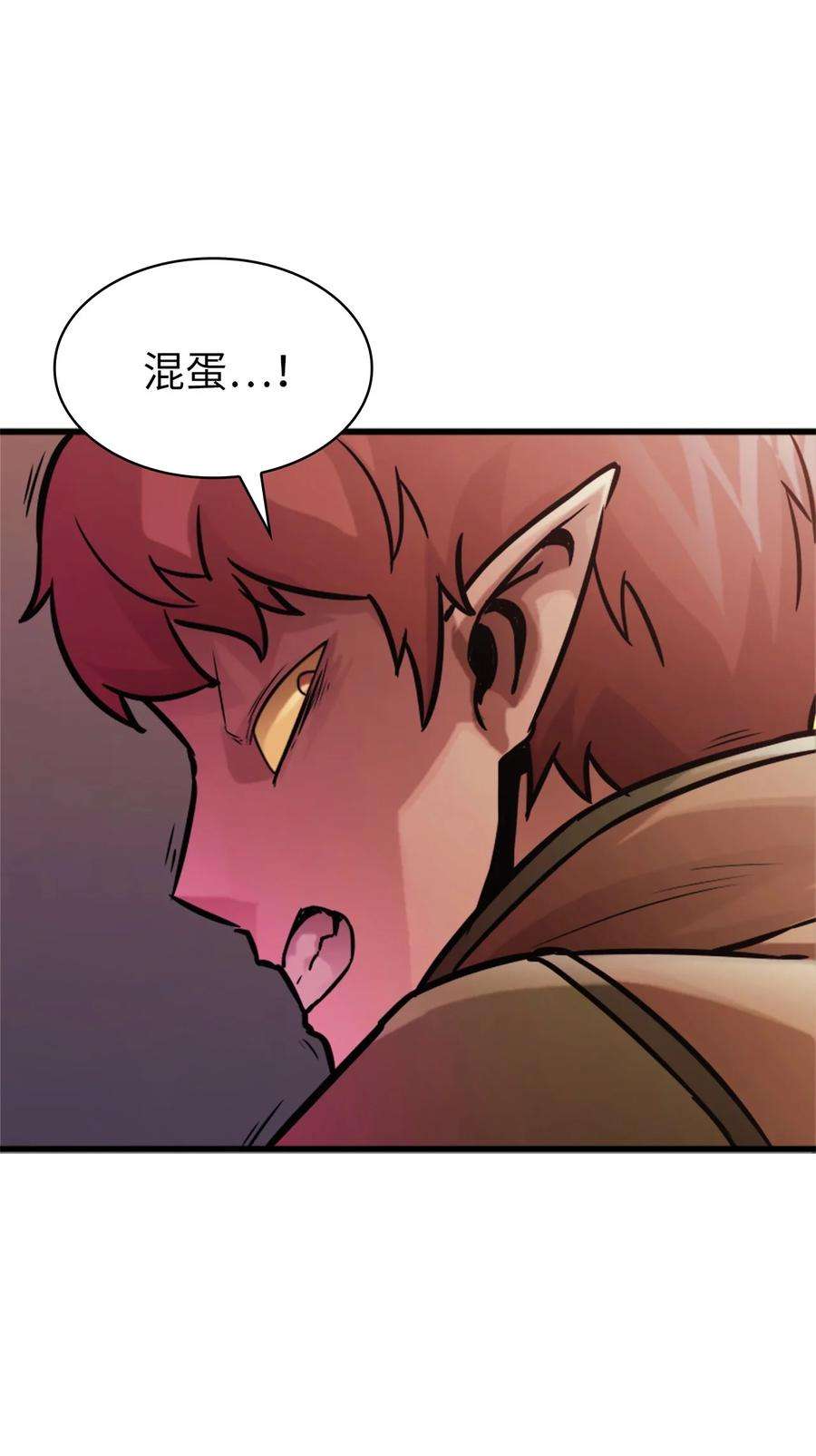 我独自满级重生121 来自恶魔的诱惑