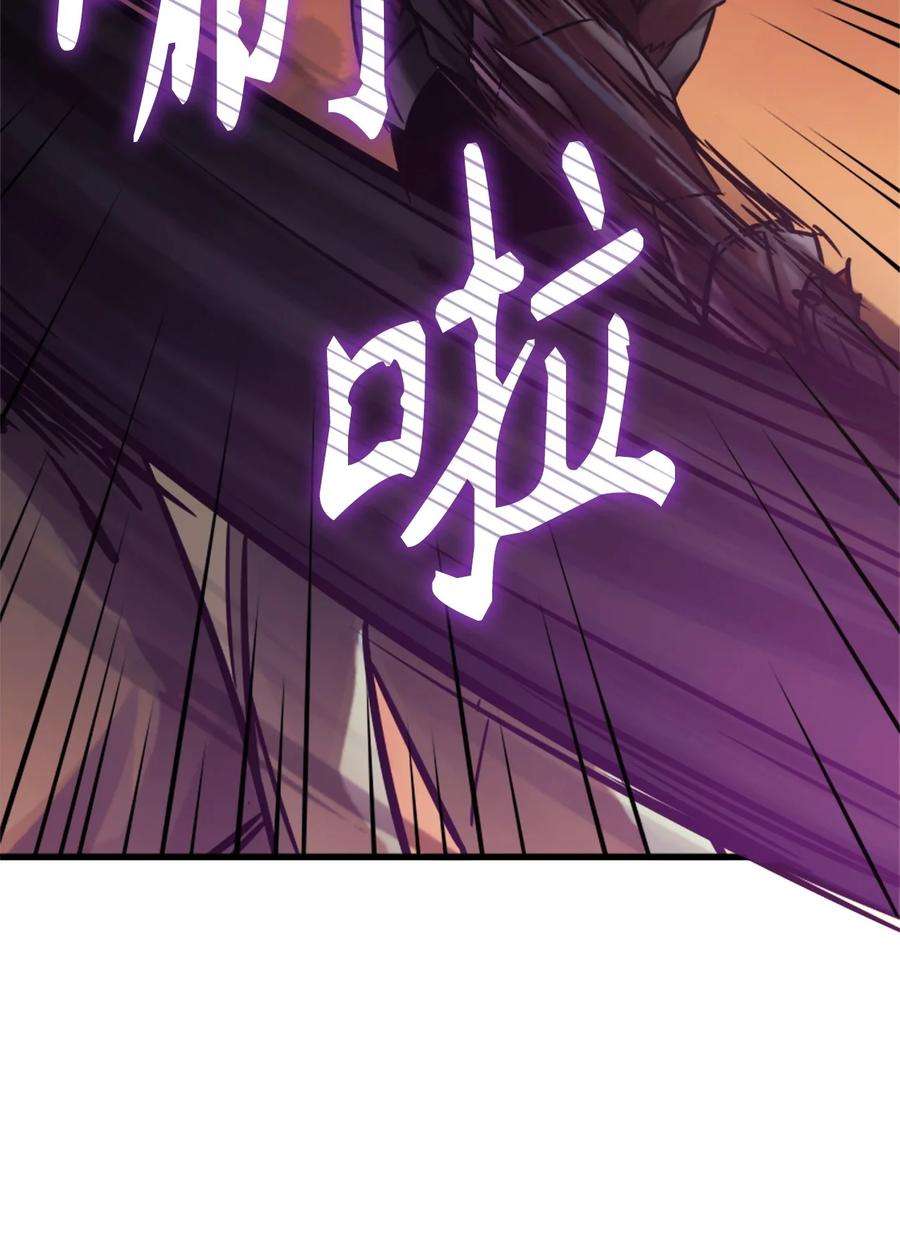 我独自满级重生121 来自恶魔的诱惑