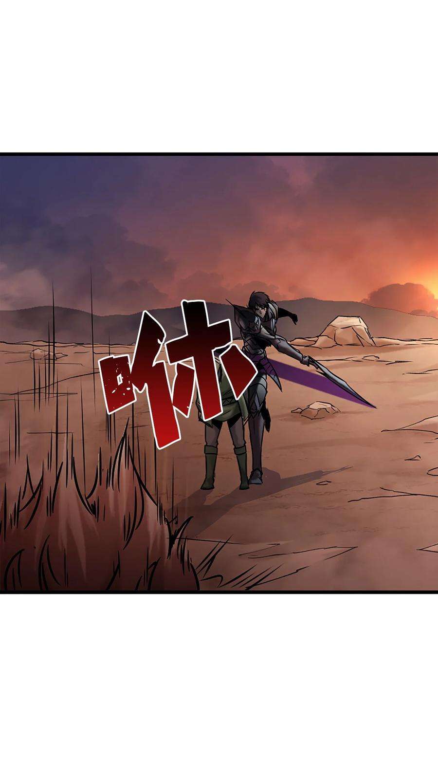 我独自满级重生121 来自恶魔的诱惑