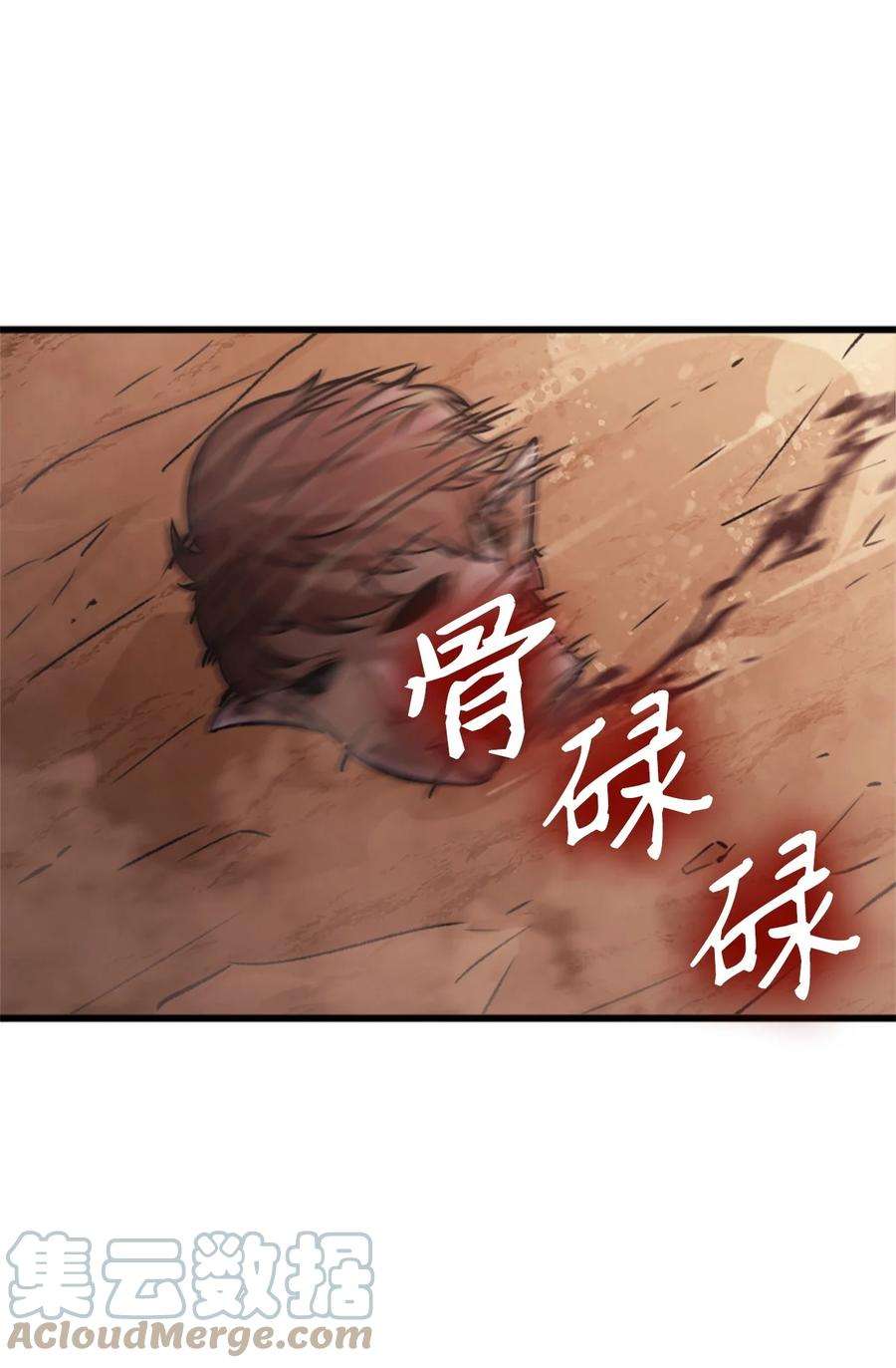 我独自满级重生121 来自恶魔的诱惑