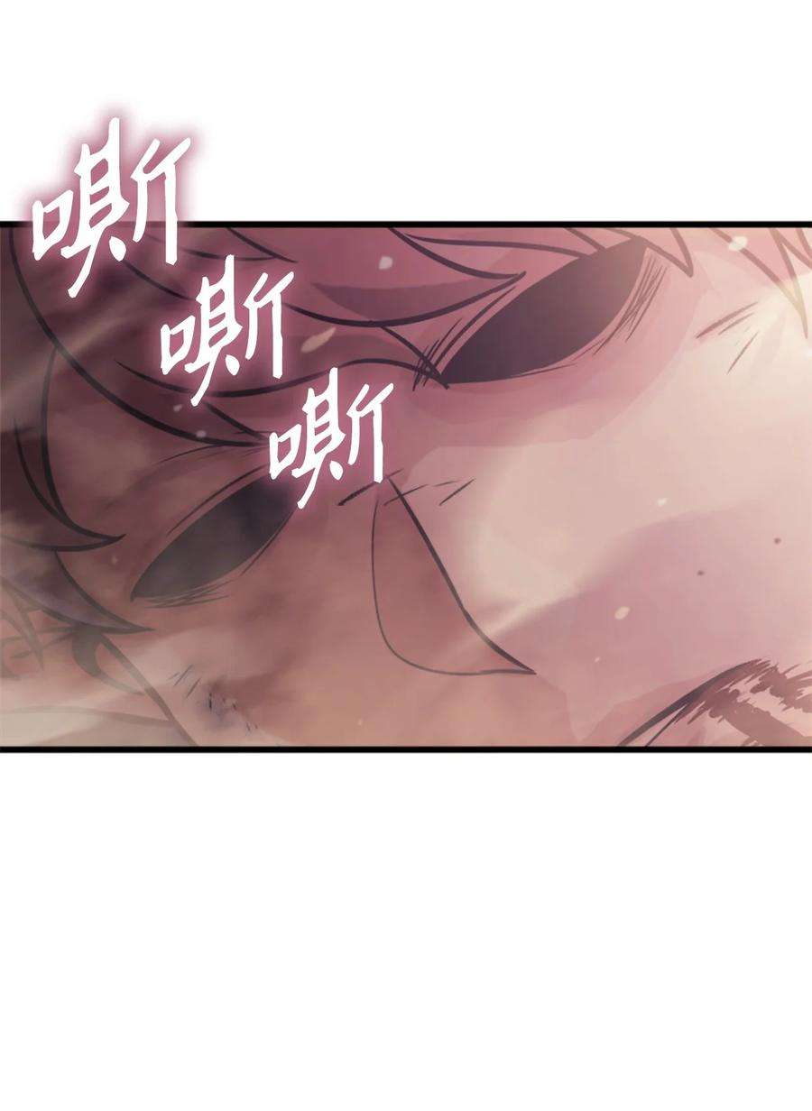 我独自满级重生121 来自恶魔的诱惑