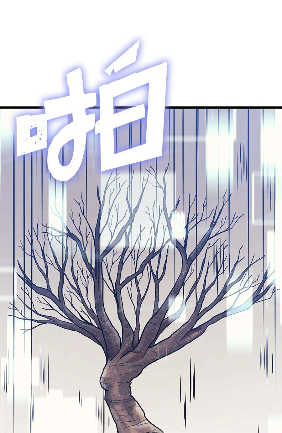 我独自满级重生121 来自恶魔的诱惑