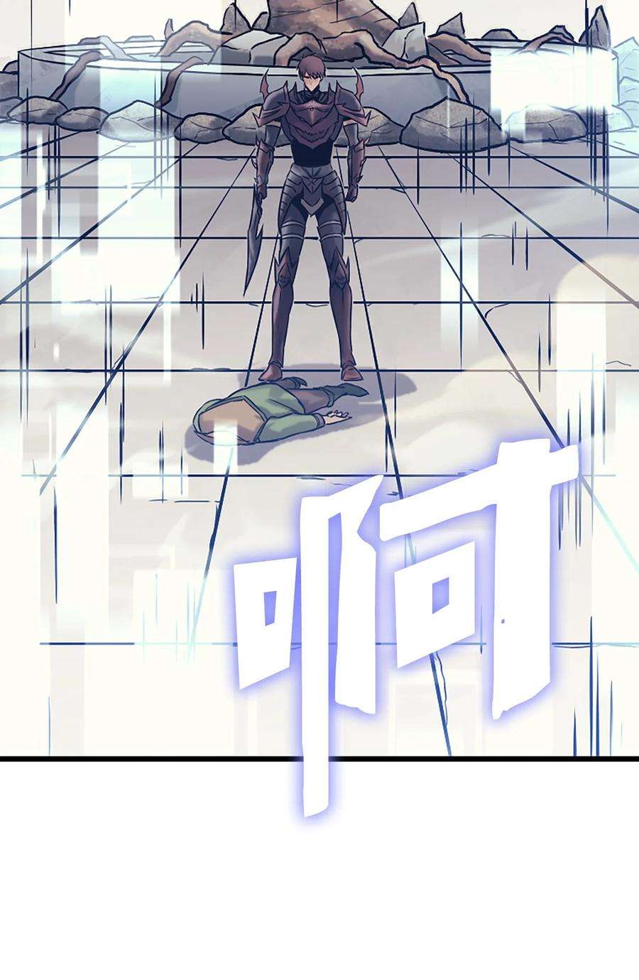 我独自满级重生121 来自恶魔的诱惑