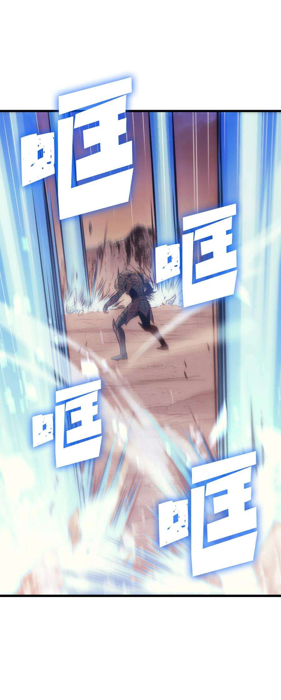 我独自满级重生121 来自恶魔的诱惑