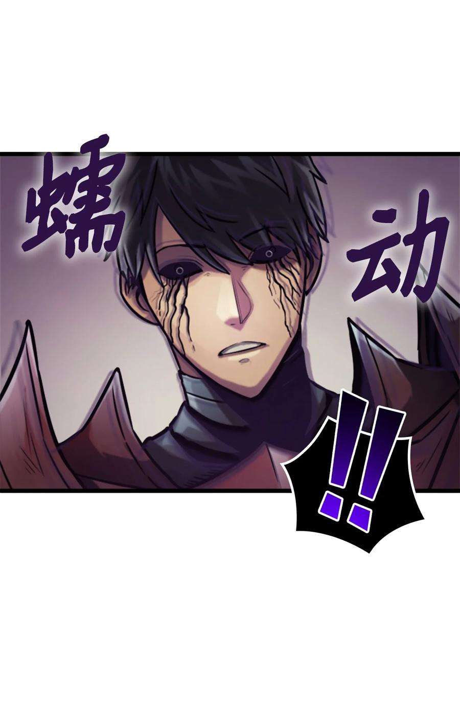 我独自满级重生121 来自恶魔的诱惑