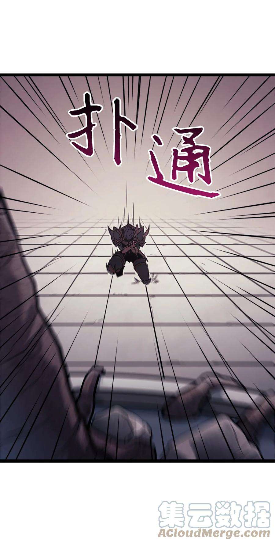 我独自满级重生121 来自恶魔的诱惑