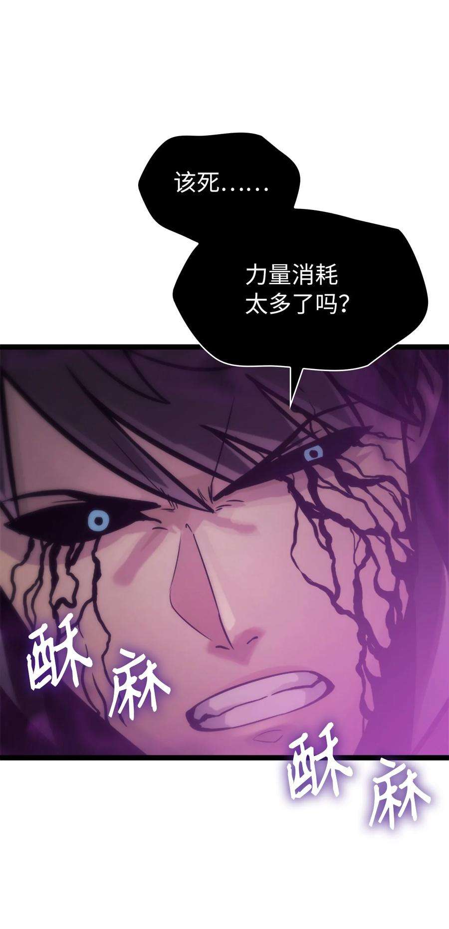 我独自满级重生121 来自恶魔的诱惑