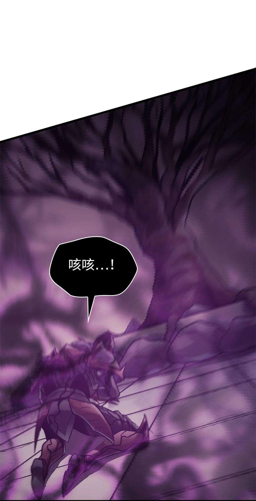 我独自满级重生121 来自恶魔的诱惑